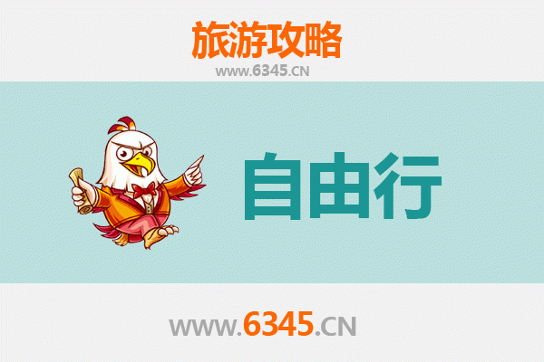 榆林佳县一日游攻略：探秘黄河古韵，漫步赤牛坬民俗村
