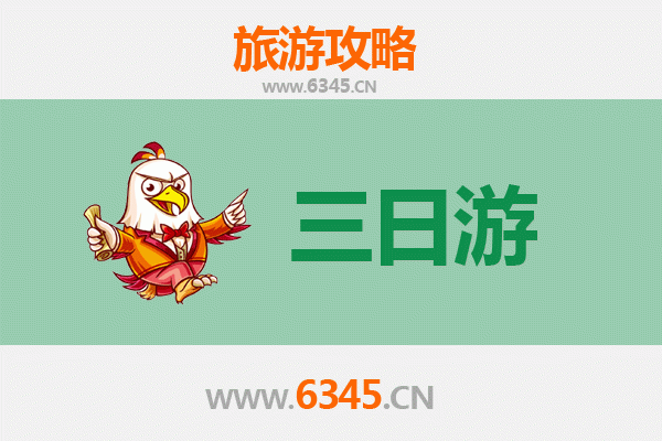 榆林佳县三日游攻略：探秘黄河古韵，领略黄土风情