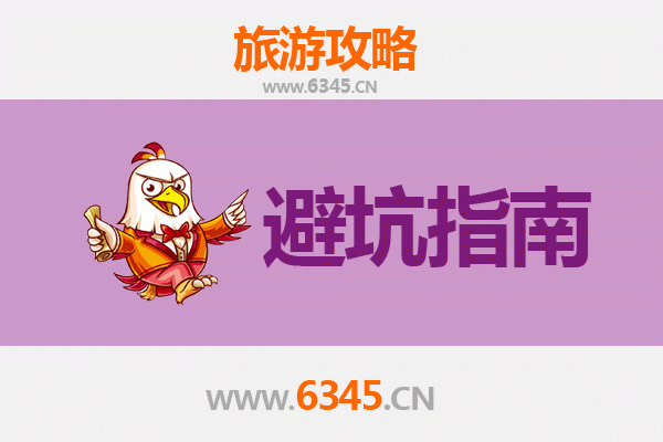 榆林佳县旅游全攻略：资深博主亲授几大忠告与须知