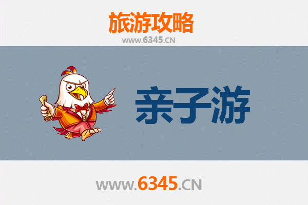 榆林佳县亲子游攻略：探索黄土高原的历史文化与自然奇观