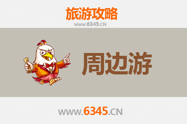 榆林佳县周边游攻略：探秘黄土高原的隐世瑰宝