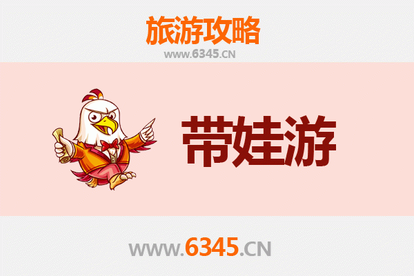 榆林佳县亲子游攻略：探秘黄土风情，乐享天伦之趣