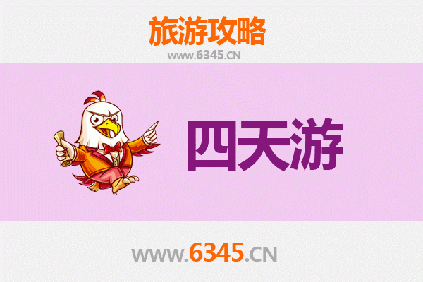 榆林佳县四天三夜深度游攻略：探秘黄河风情与历史文化