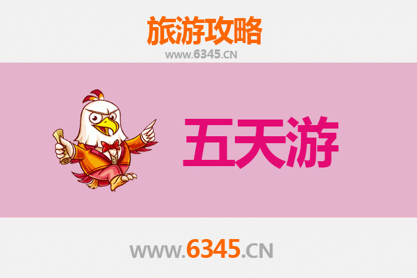 榆林佳县五天四夜深度游攻略：探秘黄土高原与千年古韵