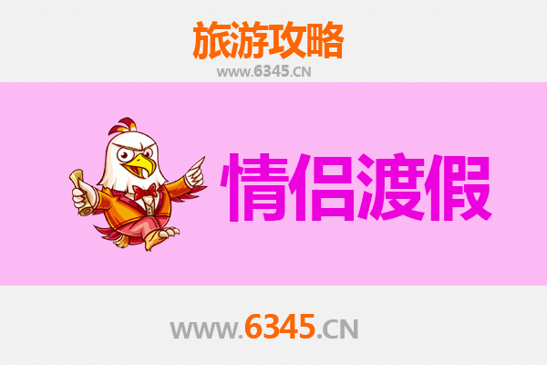 榆林佳县情侣浪漫之旅：古城风情与黄河之约