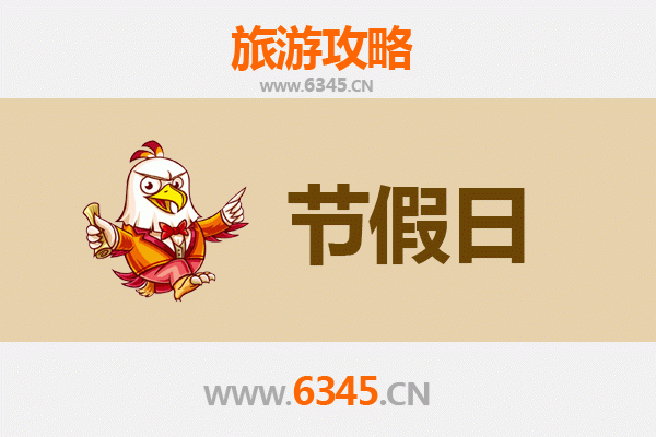 榆林佳县至承德避暑山庄旅游攻略：清凉夏日皇家行