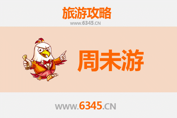 榆林佳县周末游攻略：探秘黄河古韵，品味黄土风情