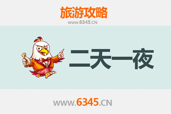 榆林佳县两天一夜深度游攻略：探秘黄河古韵，品味陕北风情