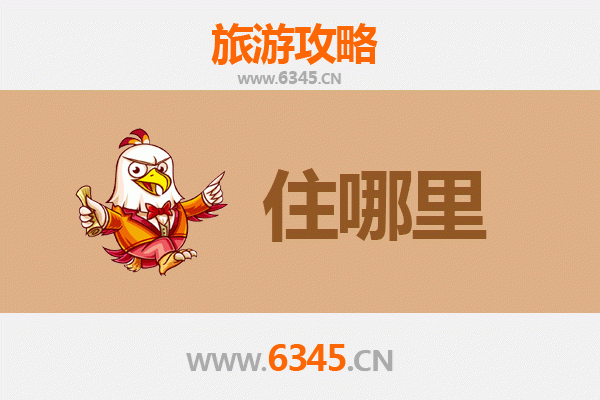 榆林佳县旅游民宿攻略：沉浸式体验黄土高原风情
