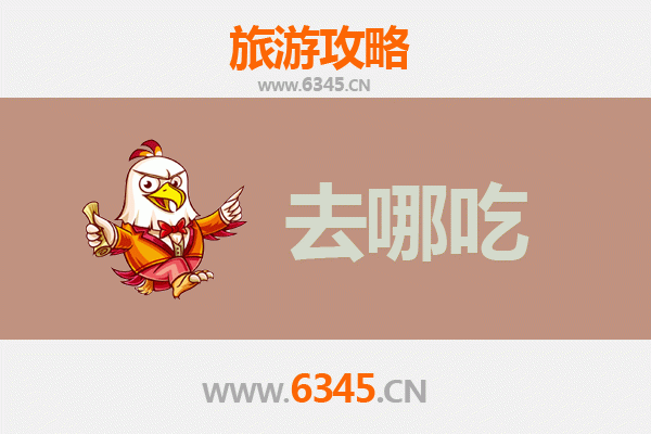 榆林佳县美食攻略：品味陕北特色，寻味舌尖上的黄土风情