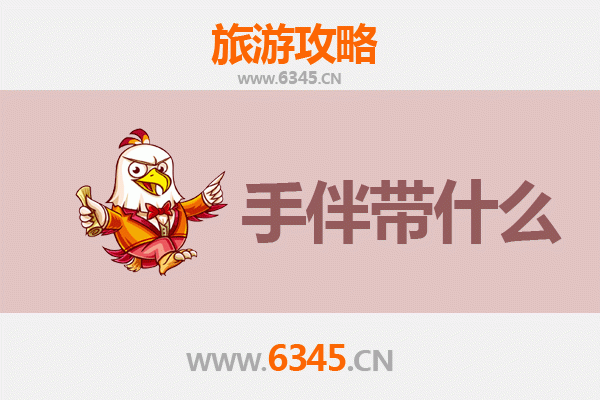 从榆林佳县出发：南澳岛深度旅游攻略与特色手伴指南